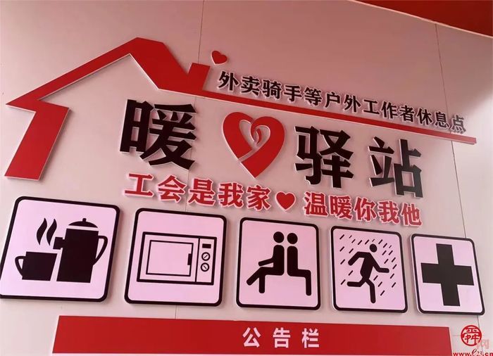 章丘区：法律服务主动出击，助力保障新就业群体