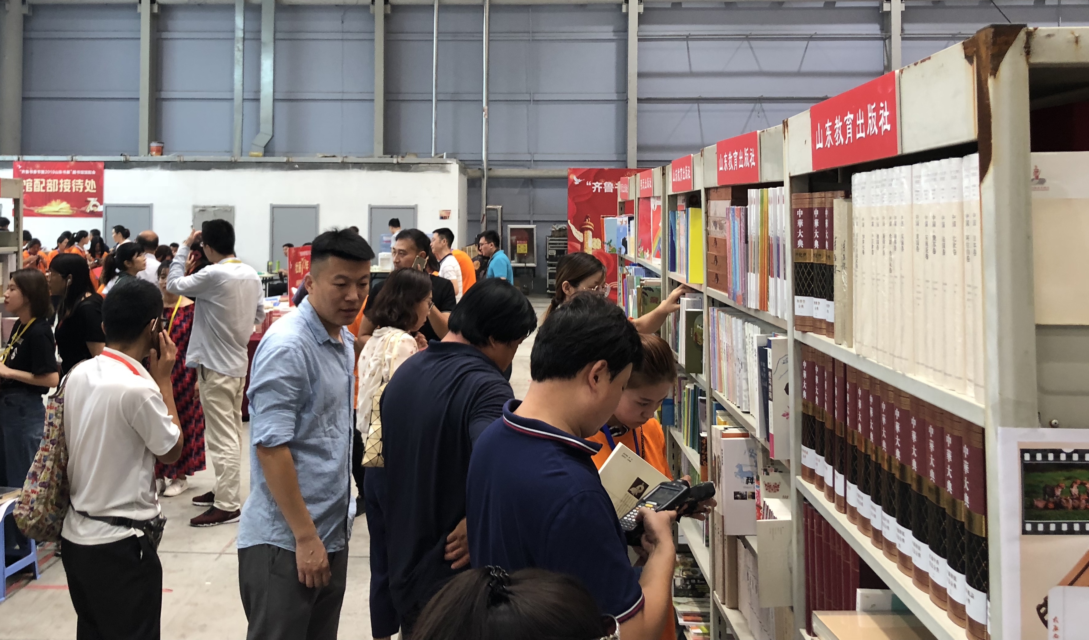 2019山东书展首设馆配会  近千家图书馆纷纷前来采选