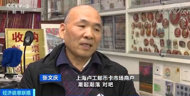 580多万枚!15分钟抢光!央行首枚异形纪念币火爆