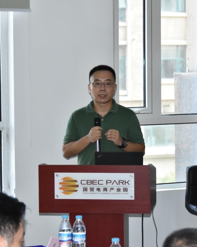 济南市国贸电商产业园跨境产业合作联盟正式成立