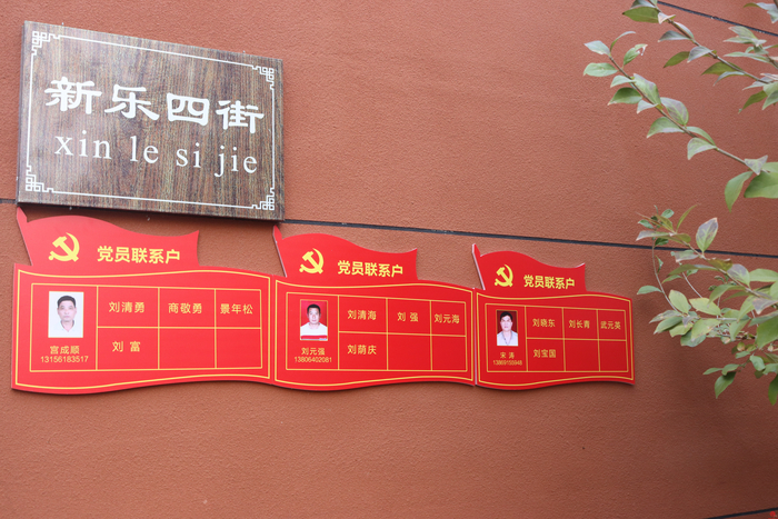 加快发展 实干争先 普集街道：紧抓重大战略机遇 奋力开创高质量发展新局面