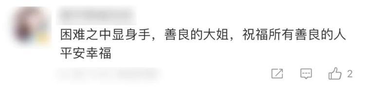 山东暴风雨中的这一幕，必须狠狠点赞！