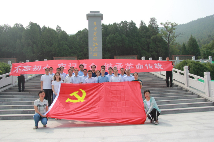 济南市退役军人事务局到大峰山党性教育基地开展革命传统教育