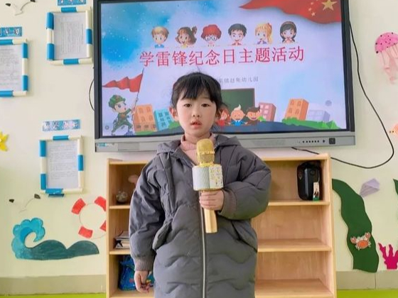 商河县孙集镇赵集幼儿园举办“学雷锋 颂雷锋“主题活动