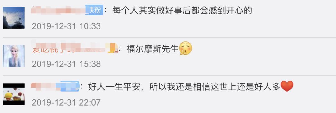 接到“两个不锈钢脸盆”订单！外卖小哥果断报警