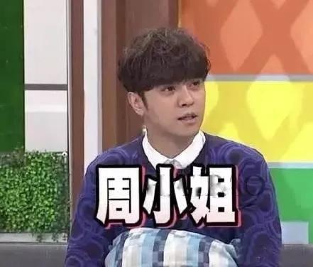 赌王千金何超莲安慰周扬青！直言感同身受，疑暗讽吴克群劈腿