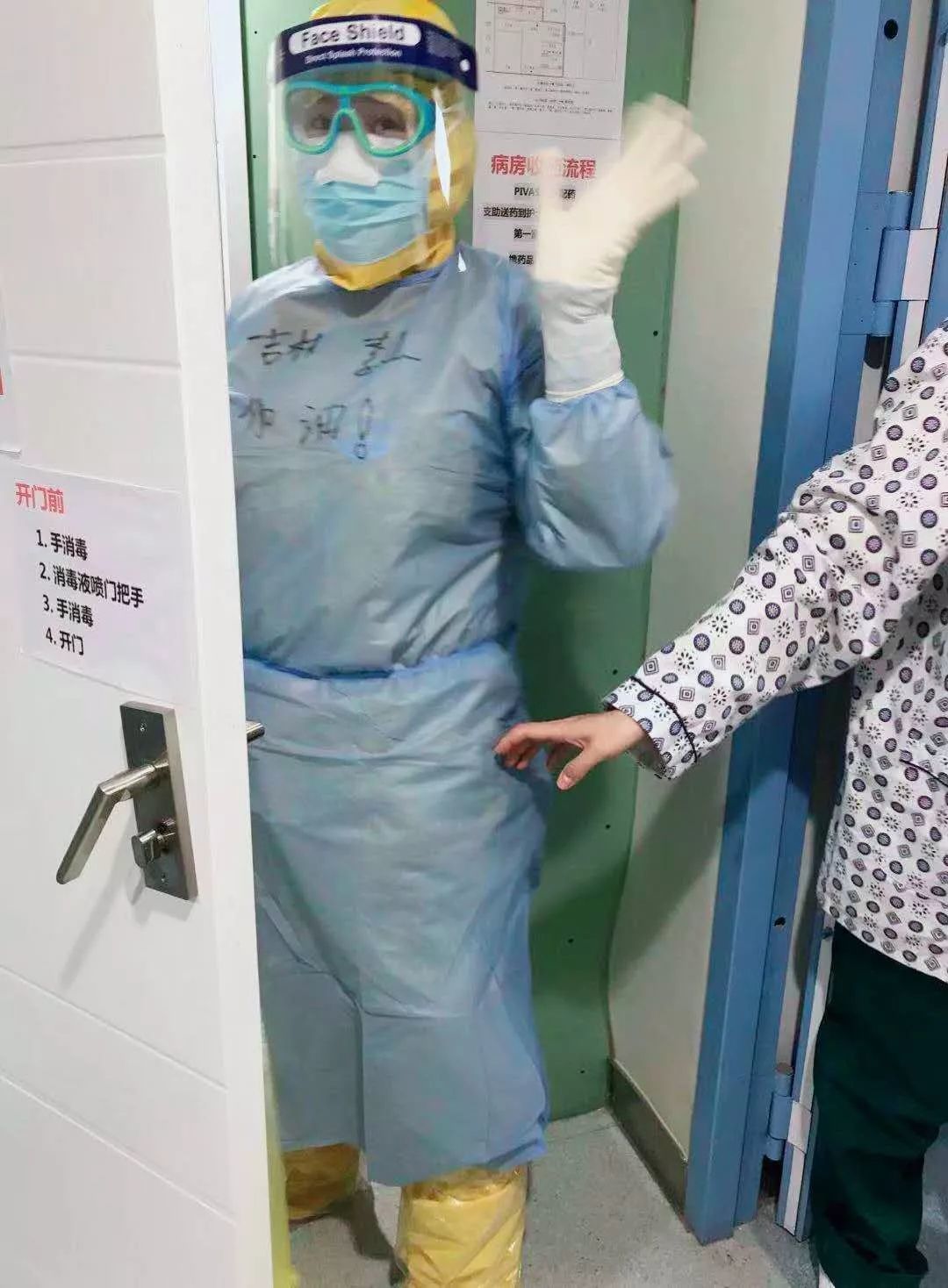 他们的背后是整个家庭，所以我必须竭尽所能！