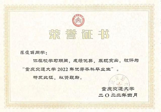 21岁女硕士刚收到录取通知书，却不幸离世！留下的“礼物”让4人获得新生