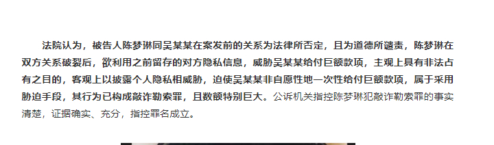 吴秀波被女友敲诈案宣判 吴秀波还能复出吗？