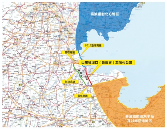 秦滨高速埕口至沾化段通车 系山东首条由民企投资建设的高速