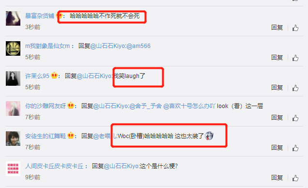 江一燕炫耀过头遭网友举报？获奖别墅系违章建筑面临拆除