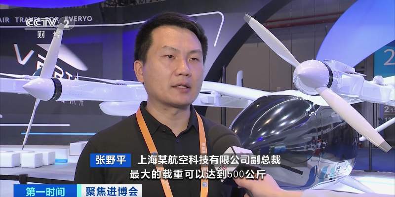 3小时→ 30分钟!“空中出租车”来了,长这样…