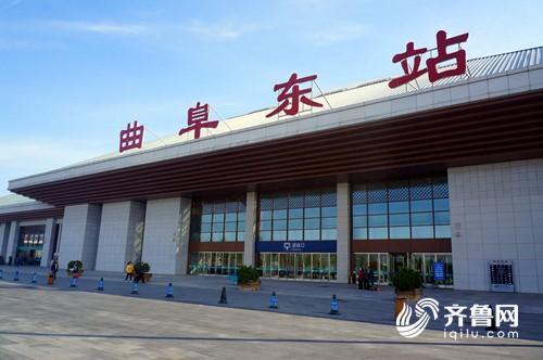 鲁南高铁即将通车的8座车站长啥样？来先睹为快！