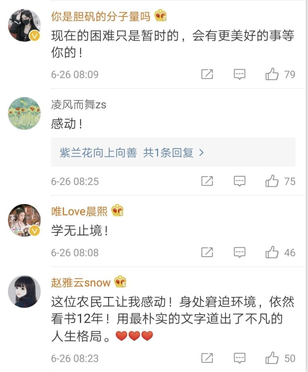 不说再见！图书馆留言农民工在东莞找到工作，网友：这结局暖心！