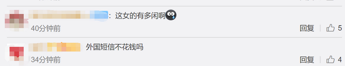 女生发4万7千条短信叫男友去死，男友自杀后其被控“过失杀人”