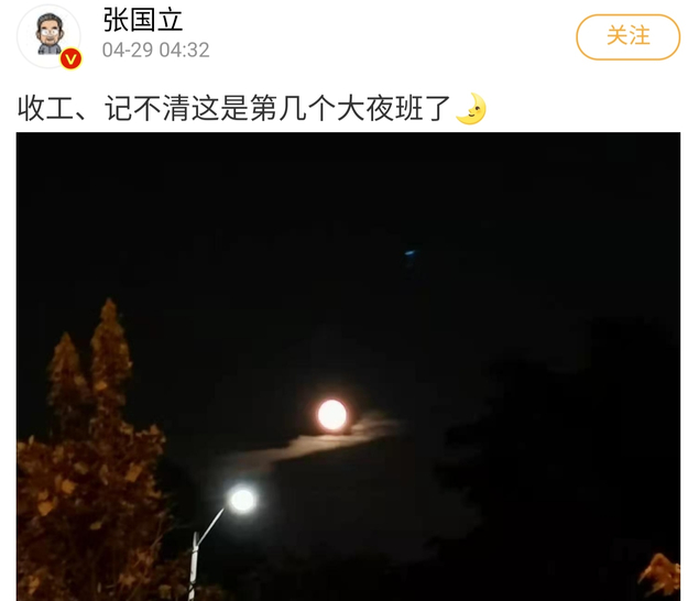 张国立深夜发文感慨加班却惨遭痛骂