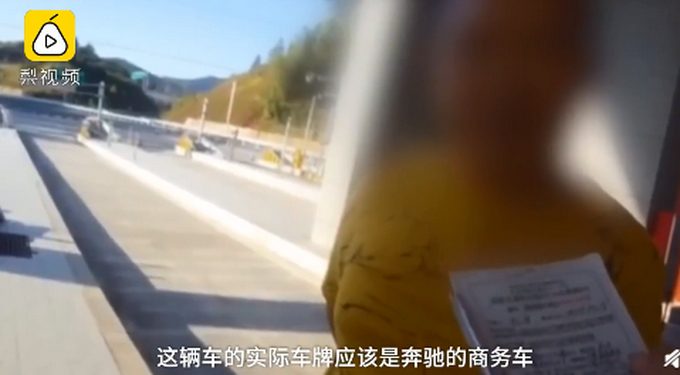 太迷了！车主为低调竟把奔驰车标改为东风 交警：罚1500元