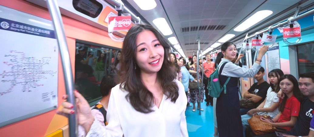 燃！北京地铁2号线，他们用一场青春的快闪表白