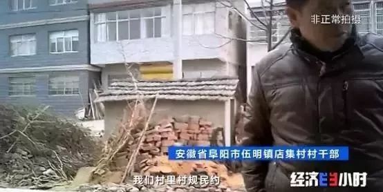 扒掉老厕所，却盖了假厕所！为应付上级检查村干部竟……