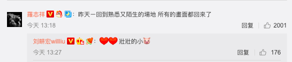于大梦自曝插足？罗志祥懒理绯闻与周扬青晒同款架子鼓