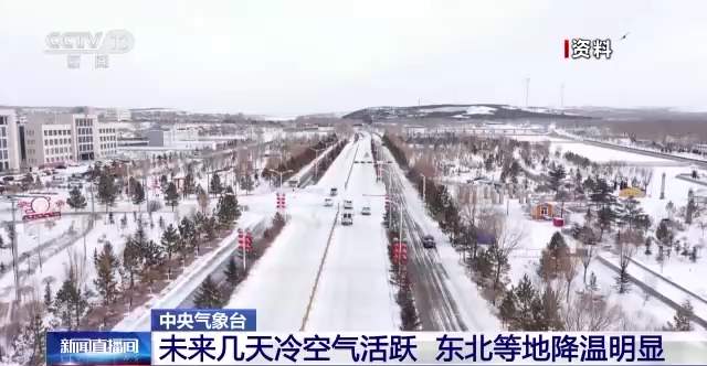 今明两天全国雨雪稀少 除夕南方降雨增多