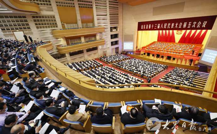 山东省十三届人大五次会议举行第二次全体会议