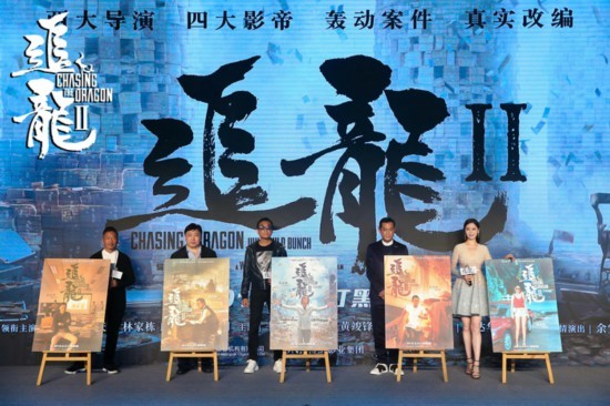 《追龙Ⅱ》定档6.6 梁家辉古天乐双雄争霸