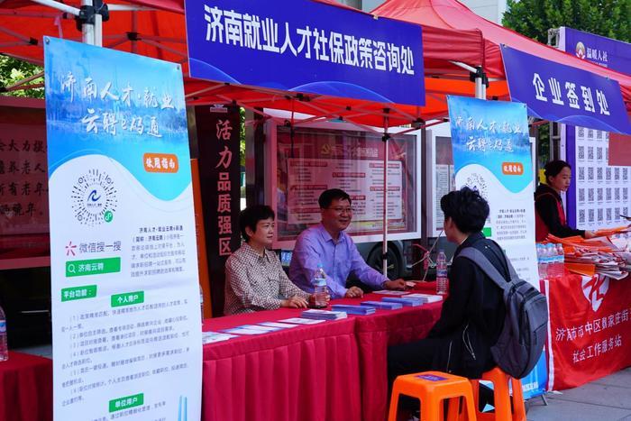 全力促就业，山东发布2024届高校毕业生就业工作方案