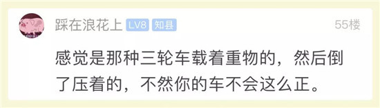 气炸了！车停在路边回来就被撞成这样！肇事者却无影无踪了