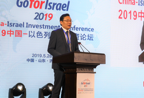 走向以色列 2019中国-以色列跨境投资论坛开