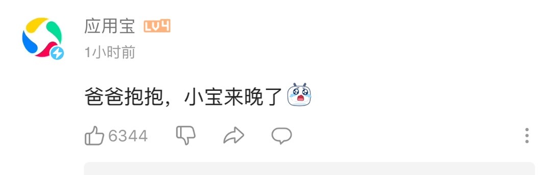 【持续发酵】老干妈称腾讯从来没有催收过，支付宝百度均发声