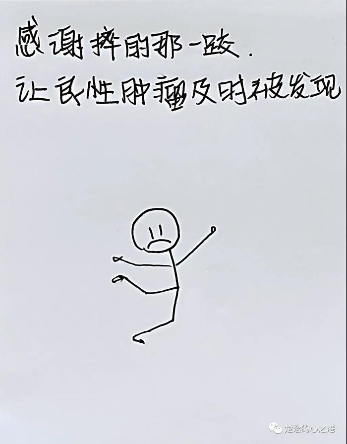 11岁广西女孩手绘“看病记”感谢山东医生