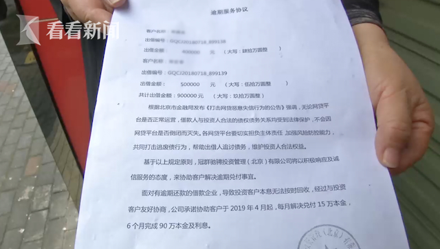 夫妻俩把90万养老钱存进银行 半年后钱不见了