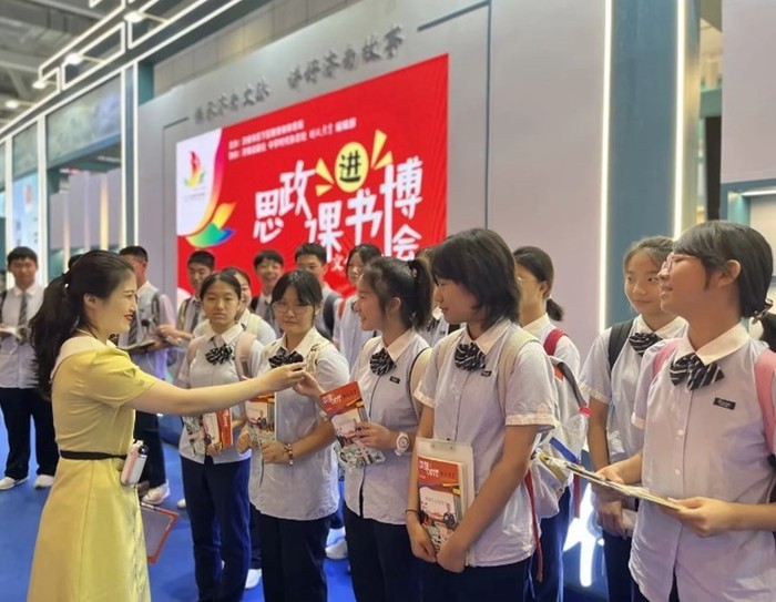 思政课走进书博会 中小学生现场感受“书香中华”