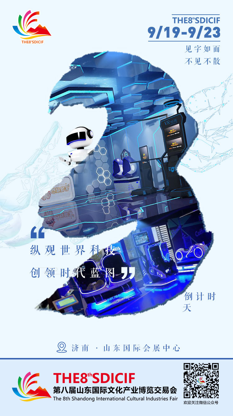 吉尼斯世界纪录最大金戒将亮相山东文博会 本周五来济南看精品好物 