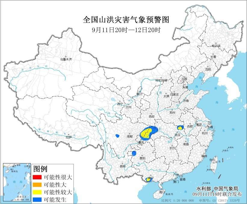 水利部和中国气象局9月11日18时联合发布黄色山洪灾害气象预警