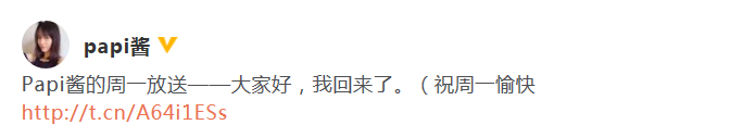 争议！papi酱回应网络争议说了什么？具体是怎么回事？