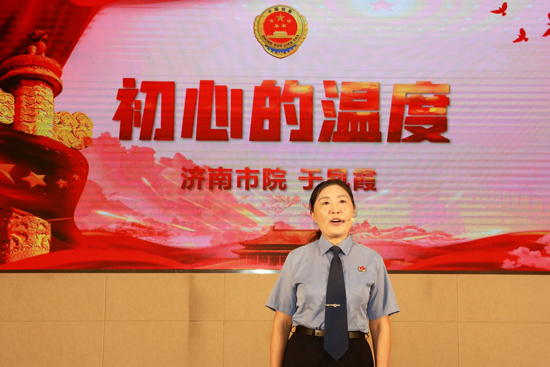 济南市检察院举行全市检察机关 “不忘初心、牢记使命”主题教育宣讲会