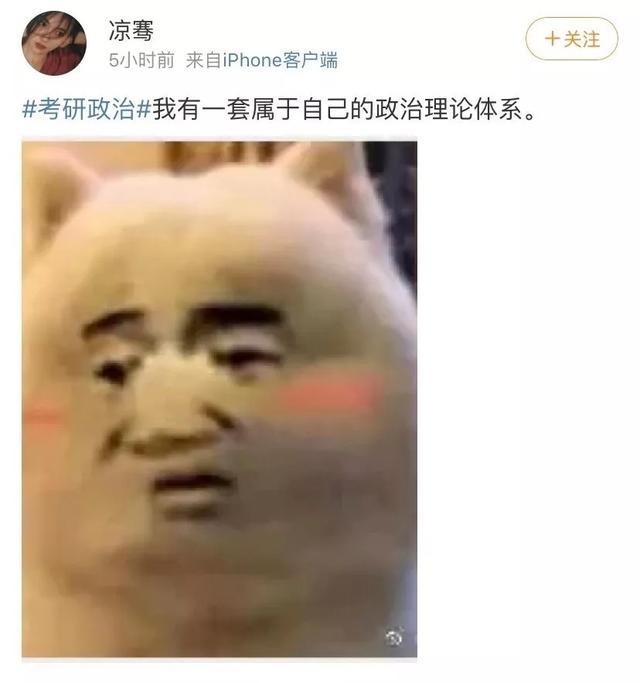 考研结束后考研英语上热搜！很难吗？下届考生已提前一个月占座