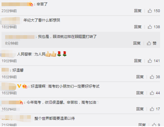 【你冲刺梦想，我全力守护】学霸被担架抬进考场 特警背送5楼考场