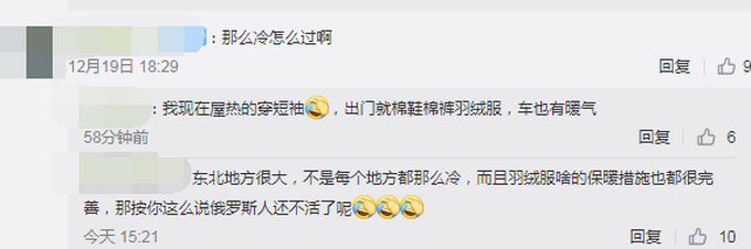 东北卖鱼得用锯！锯的过程中，一条鱼会掉1斤左右，鱼贩：心疼