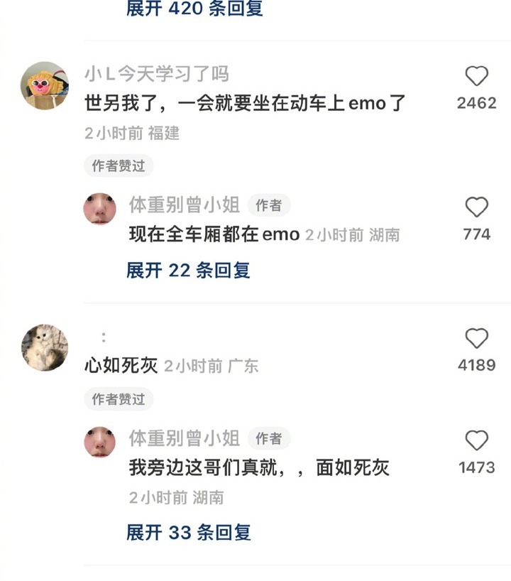 网友发现奇特现象：开学季的高铁车厢异常安静，也没人玩手机