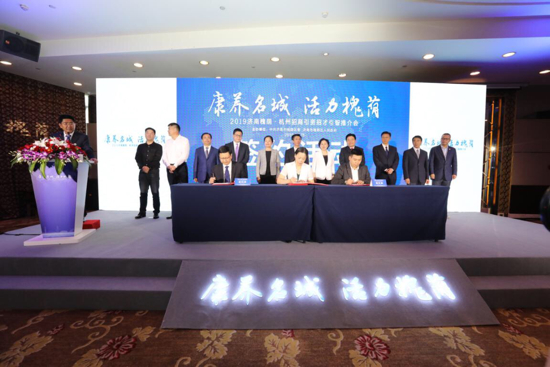 槐荫区四项承诺牵手杭州  精准签约近百亿新动能项目