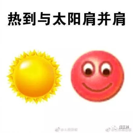 热热热！山东局地或达40℃！全国多地即将开启炙烤模式