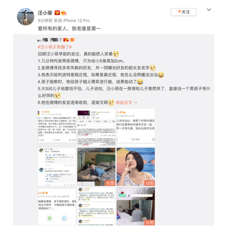 汪小菲离婚风波后首现身 与好友热聊看上去心情很好