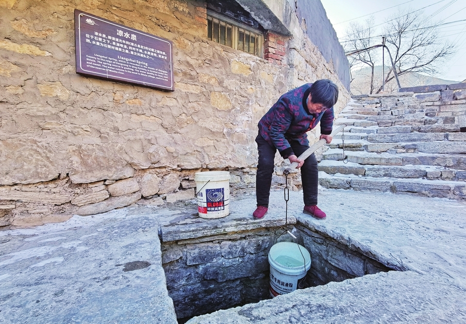 汶河源头凉水泉，四季不竭隐山村