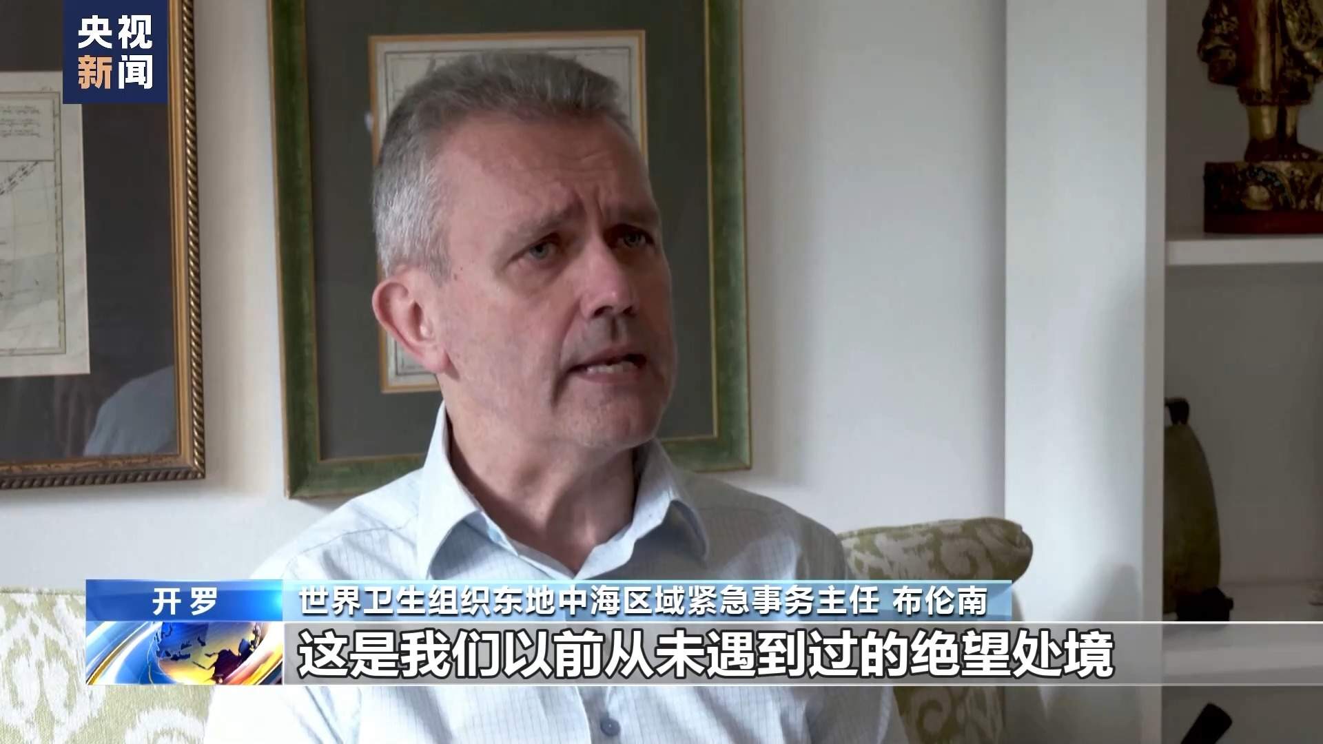 加沙地带35家医院已有21家停止服务