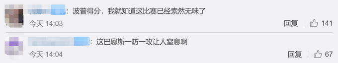 浓眉绝杀封盖助湖人险胜国王，詹姆斯隔人暴扣 网友：波普定律
