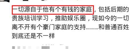 娇娆妖艳比本人漂亮得多！黄子韬想和性转后的自己结婚