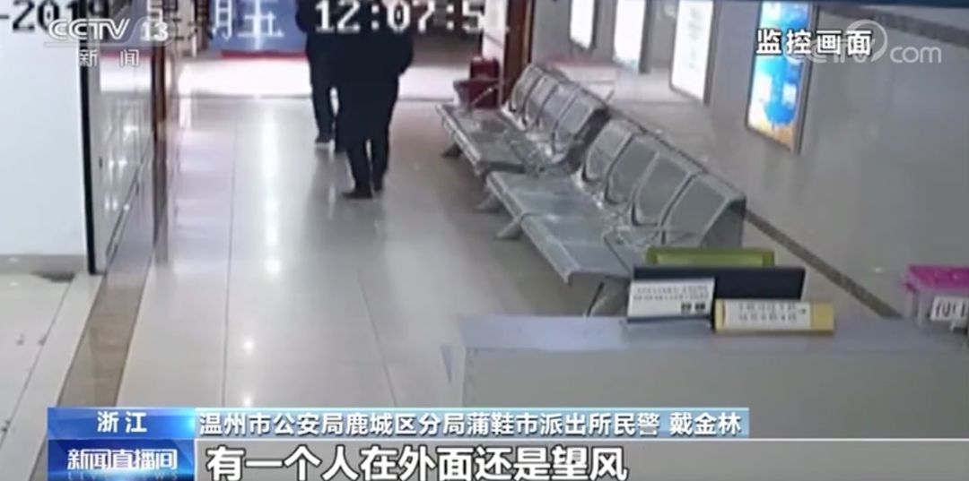 细思极恐！他们偷偷溜进医院诊室，真实目的是什么